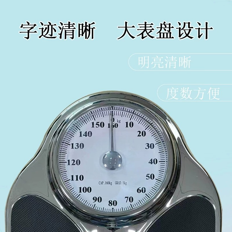 Механические напольные весы дл – обзор и цена Home Bathroom Scales